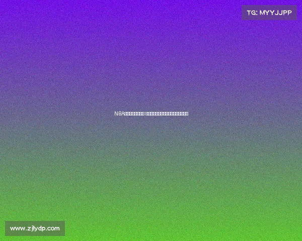 NBA十佳精彩时刻回顾 见证篮球场上最震撼的瞬间与传奇表演